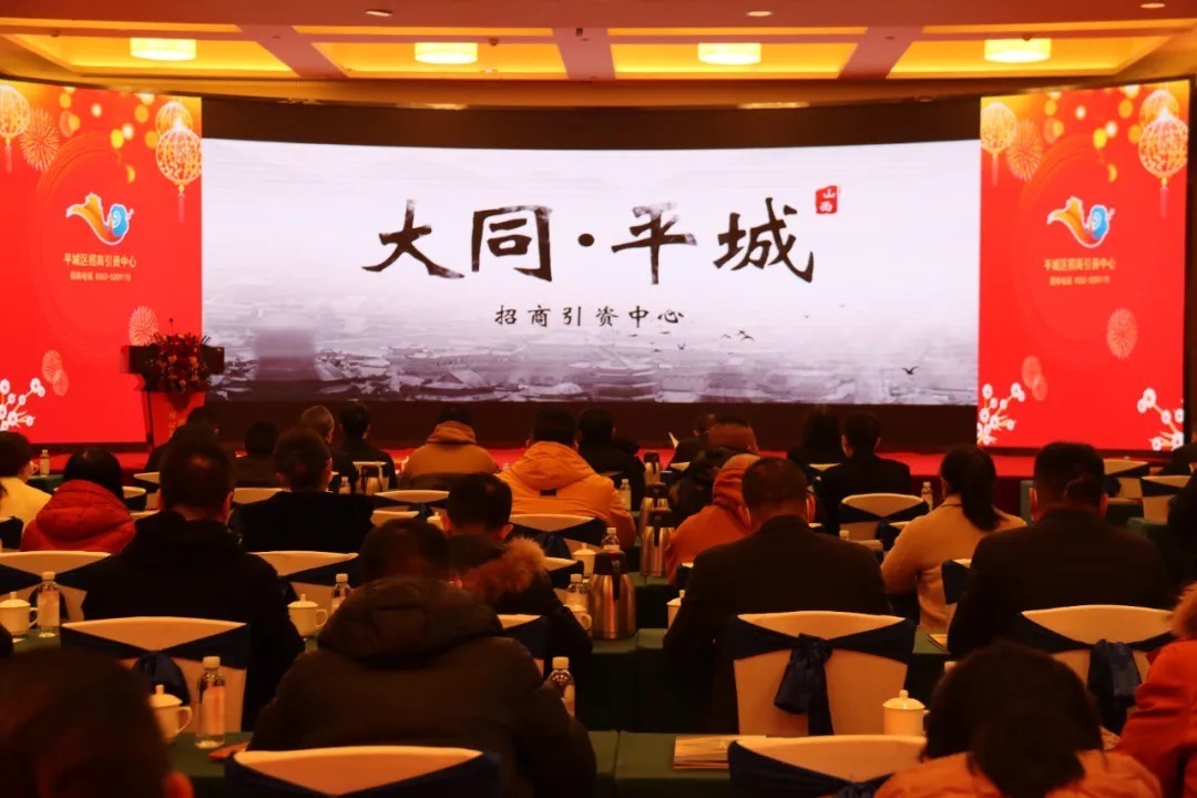 服务业|2.55亿元!平城区“现代服务业”再添新项目