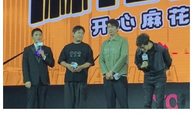 開心麻花搞團(tuán)綜了！沈騰常遠(yuǎn)艾倫出席，馬麗缺席原因引爆笑