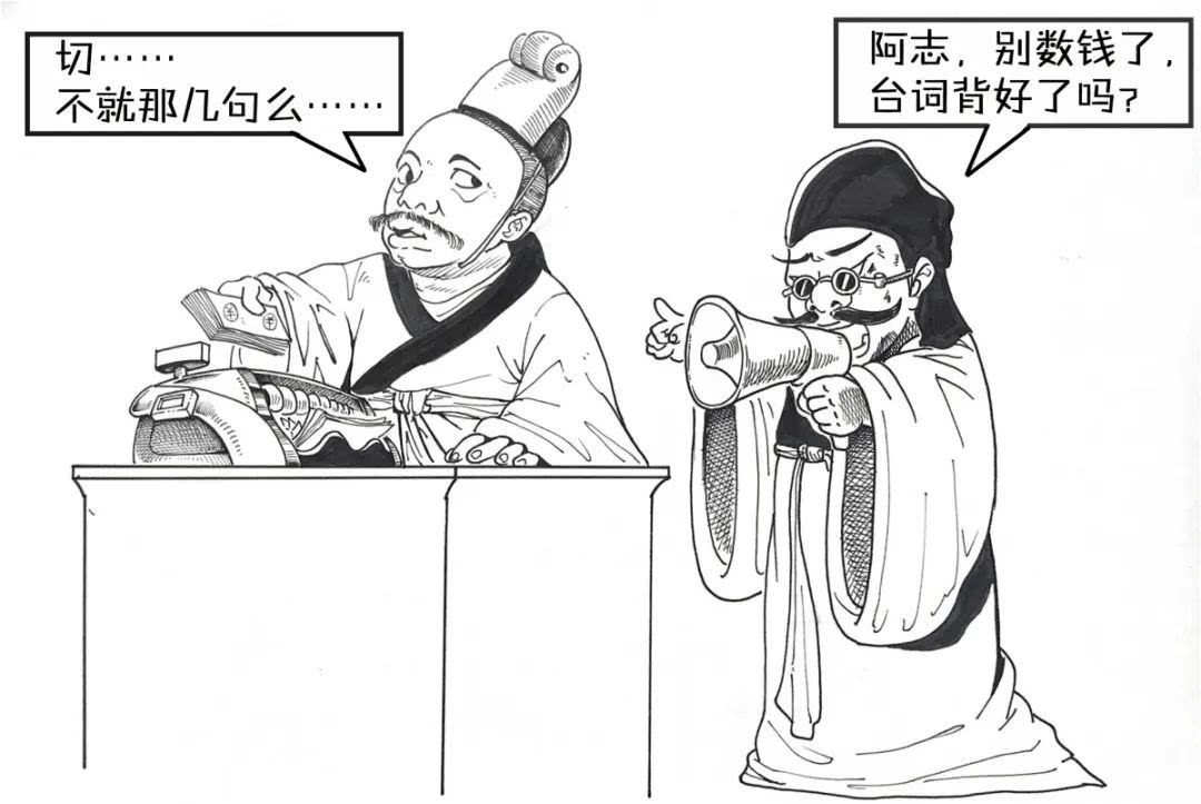 皇帝|《资治通鉴》1362年，皇帝最爱问的问题是什么？