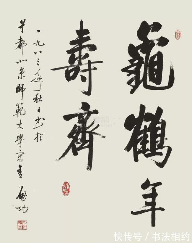 李铎&6位兰亭奖终身成就奖获得者,谁才是真正的实力派,你喜欢谁?