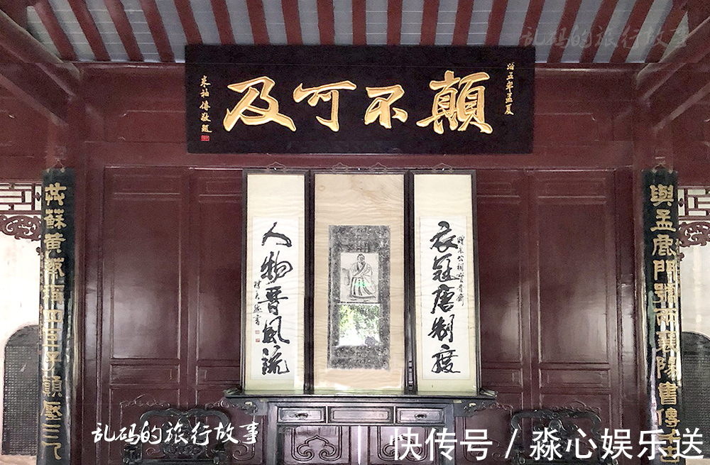 苏轼#宋朝最“颠狂”书法家与苏轼齐名 祠堂藏大量珍贵名刻 入选国保!