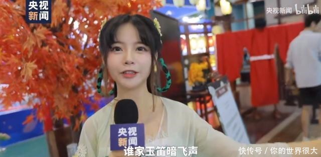 中秋|次元壁破了央视coser版诗词大会！小姐姐们不仅美更有才华