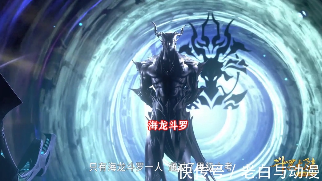 斗罗大陆|斗罗大陆:七圣柱剪影公布,里面还有“女”封号斗罗