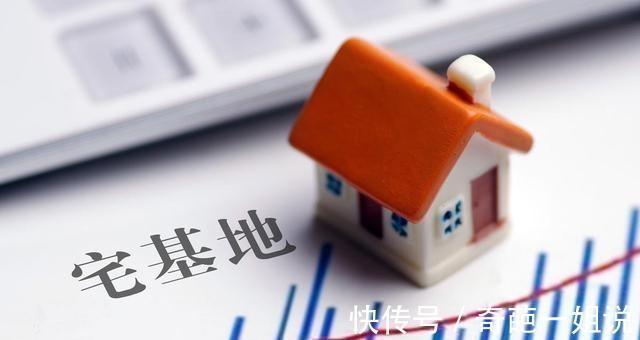 共享者|宅基地确权证书发放，“所有人”名字别乱写，事关每个人的利益