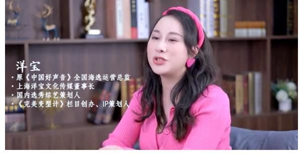 中国好声音|前《中国好声音》运营总监揭露综艺真相：吵架等一切都是安排好的！