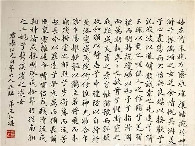  名副其实|光绪年间的12位状元书法作品，这才是名副其实的大家