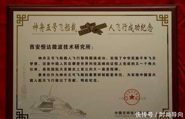 这位东台人太厉害!上天、入地、下海……国家重大项目都少不了他