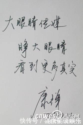 康辉$康辉的硬笔字劲力非凡,清秀洒脱,不愧是央视才子!