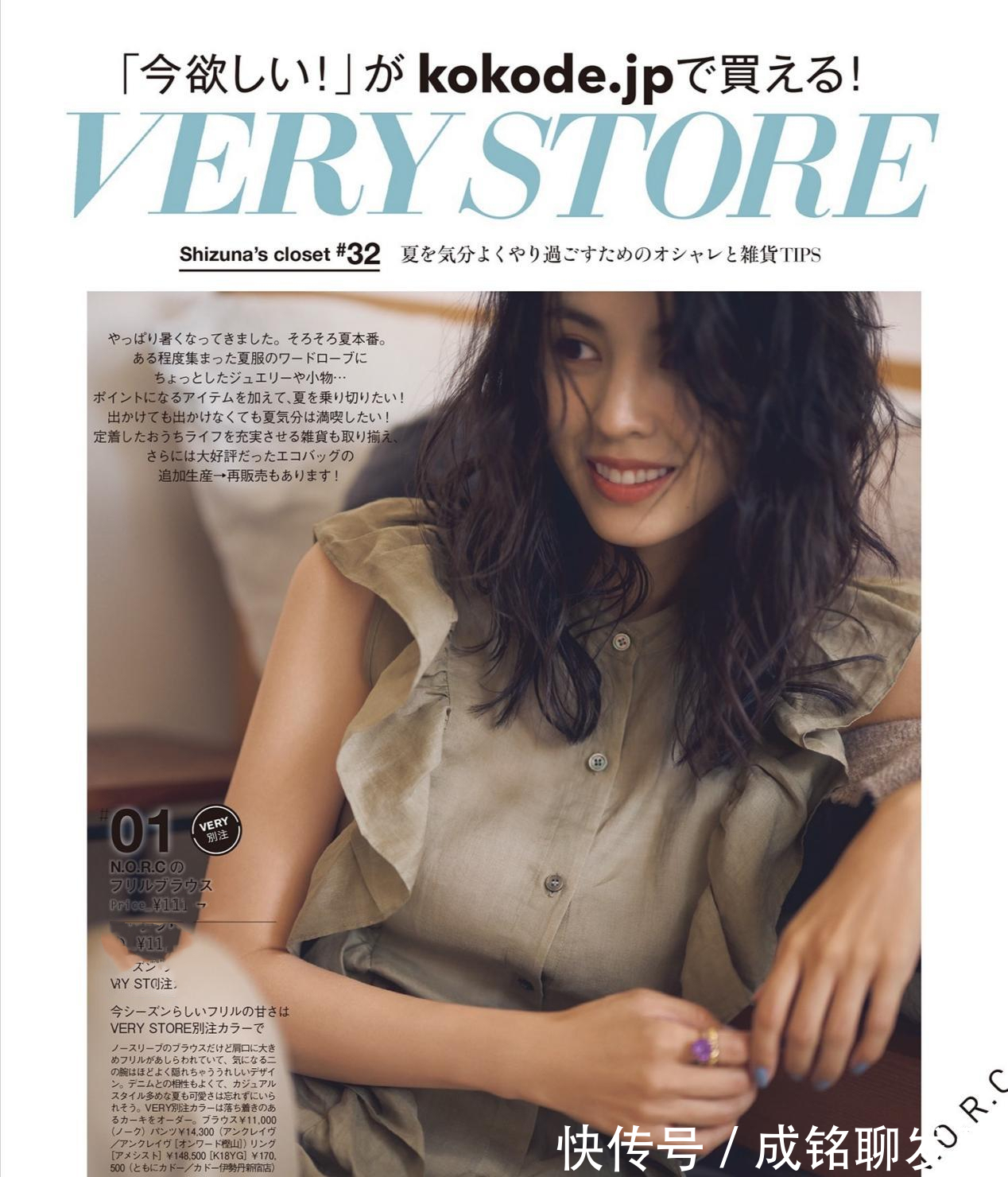 养眼|年过四十要这样穿,时髦养眼又能避免“大妈感”,减龄又有高级感