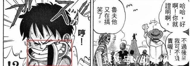 哲普|海贼王中因剧情太暗黑而被删改的4个画面，路飞的过去被禁播