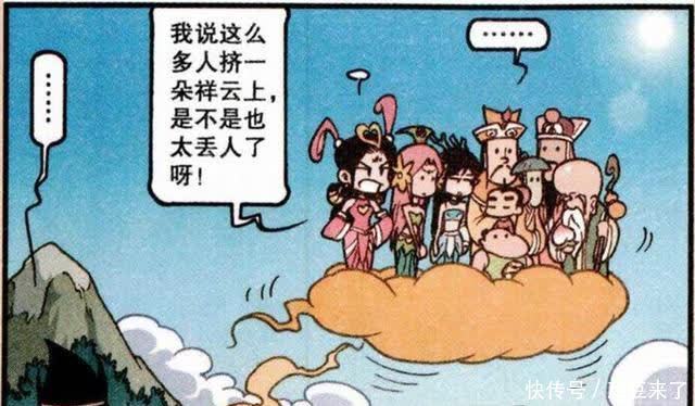 功夫不负有心人，虽然降龙打败了魔王，但熊猫老爹才是“大赢家”