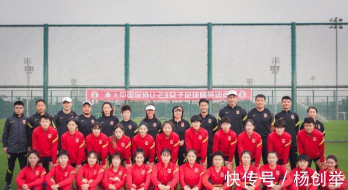 孙雯|贾秀全弃用之人大放光!被足协列入精英训练营,孙雯亲自参与指导