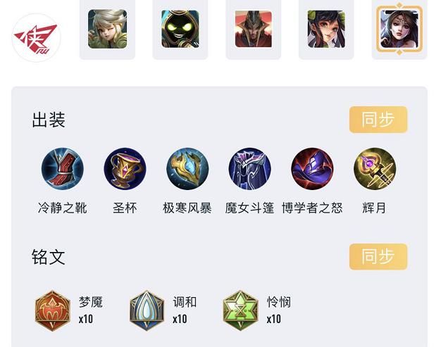 貂蝉|貂蝉再次加强，是为了四美皮肤做铺垫？