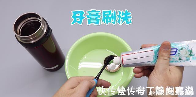 茶垢|保温杯再难清洗，教你一招，不用洗洁精，细菌茶垢全部洗干净