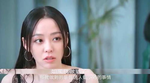 张靓颖发文疑吐槽《王牌对王牌》，上综艺引争议，她不是第一次了