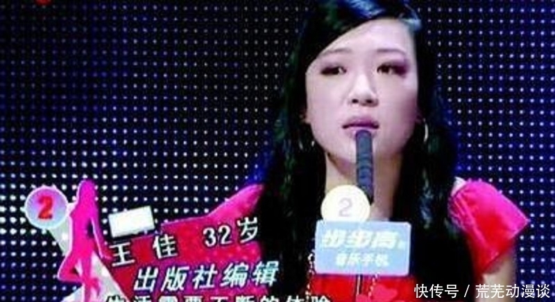 《非诚勿扰》王佳，婚后2月弑夫，悲剧背后只是拜金那么简单吗？