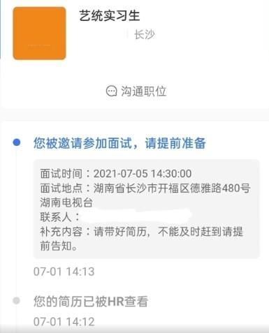 粉丝通过面试,成TNT团综工作人员,打破时代峰峻不招粉丝的规定