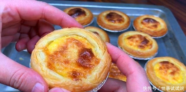 家里有面粉,就能做蛋挞,比蛋糕简单好吃,新手一做就成功!