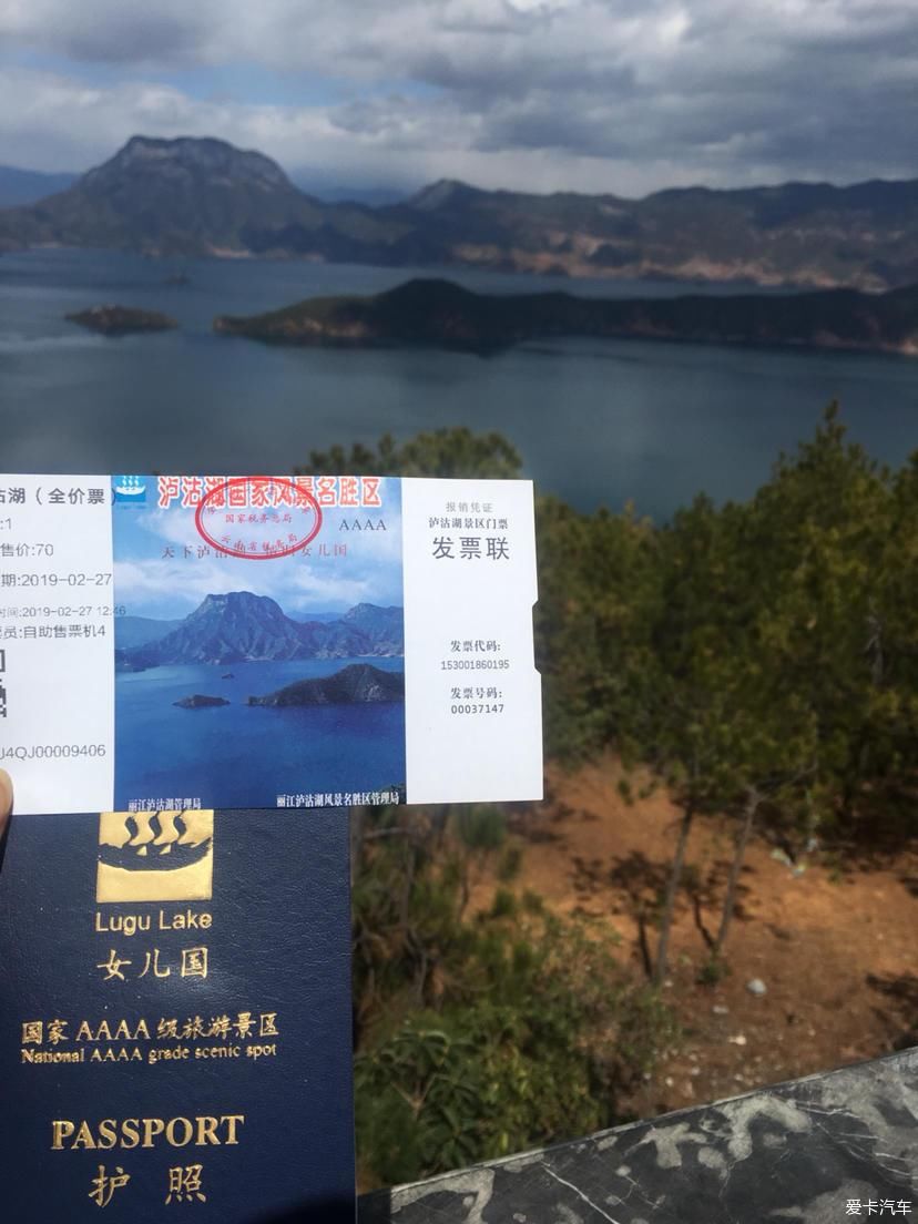 一个有故事的地方，开启徒步玉龙雪山环游泸沽湖之旅|丽江 | 古镇