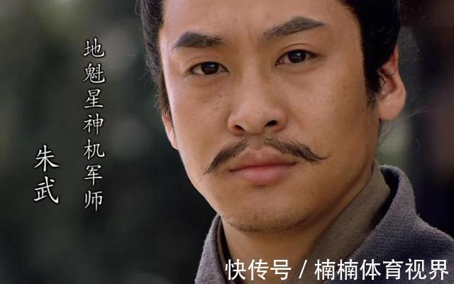 史进&梁山最独特的好汉:吴用忌惮,宋江喜欢,鲁智深鄙视,武松却尊重