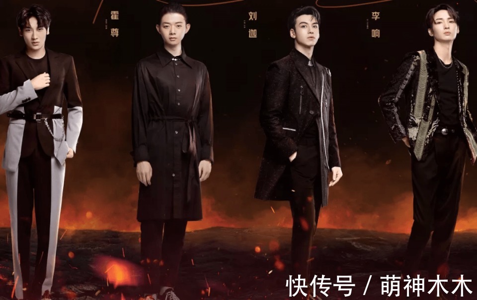 林志炫|業內曝陳小春林志炫性價比高,參加《哥哥》自降酬勞,配合度更好