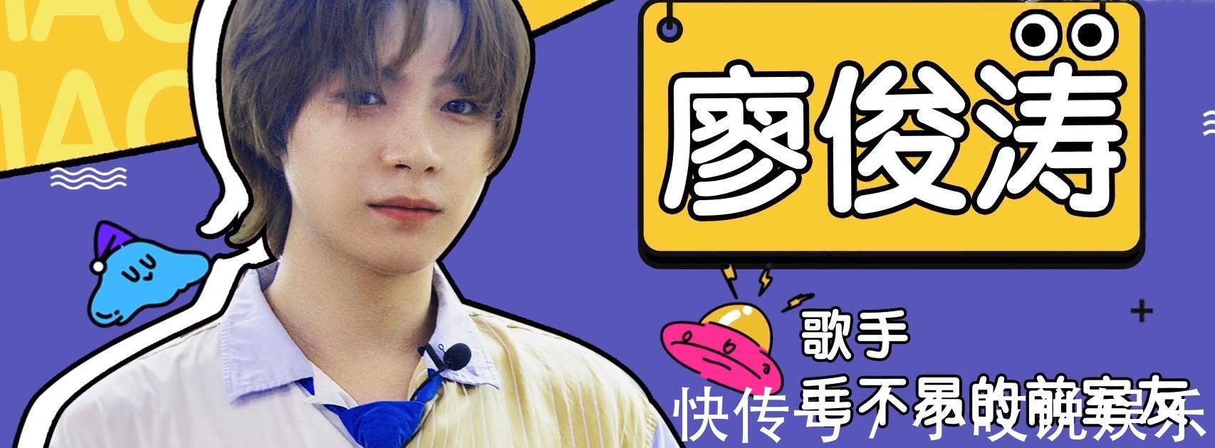 毛不易李雪琴的新综艺“毛雪汪”超现实脱口秀风格，看着很舒服