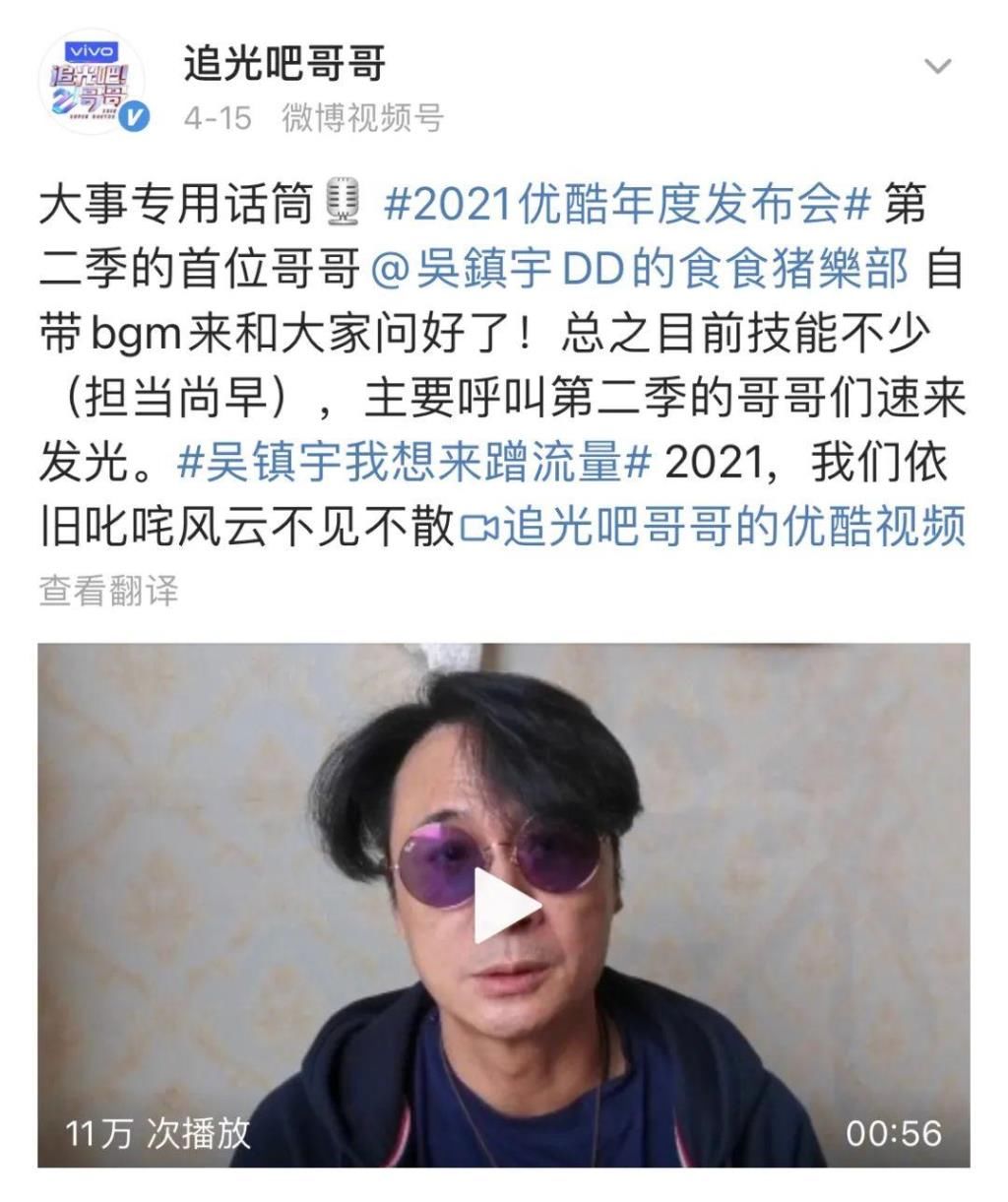节目|揭秘《追光吧！哥哥》爆款之道，“他综艺”天花板是如何诞生的？