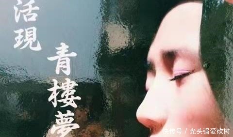 一个女子影响一个王朝的兴衰，自古红颜多薄命