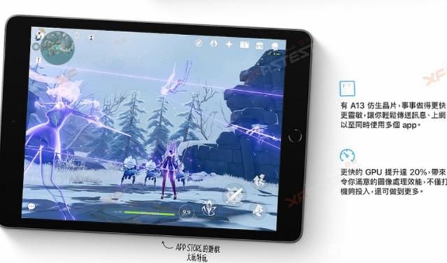 iP「Apple 2021」全新iPad $2599 起，新iPad Mini 性能超好