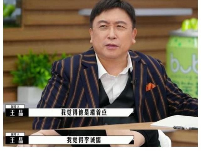 怼天怼地怼空气，李诚儒的“敢说”，是内娱的一大幸事