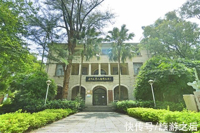 厦门大学|冬天在厦门游览博物馆，其中一个跟人类有关，一个跟失恋有关