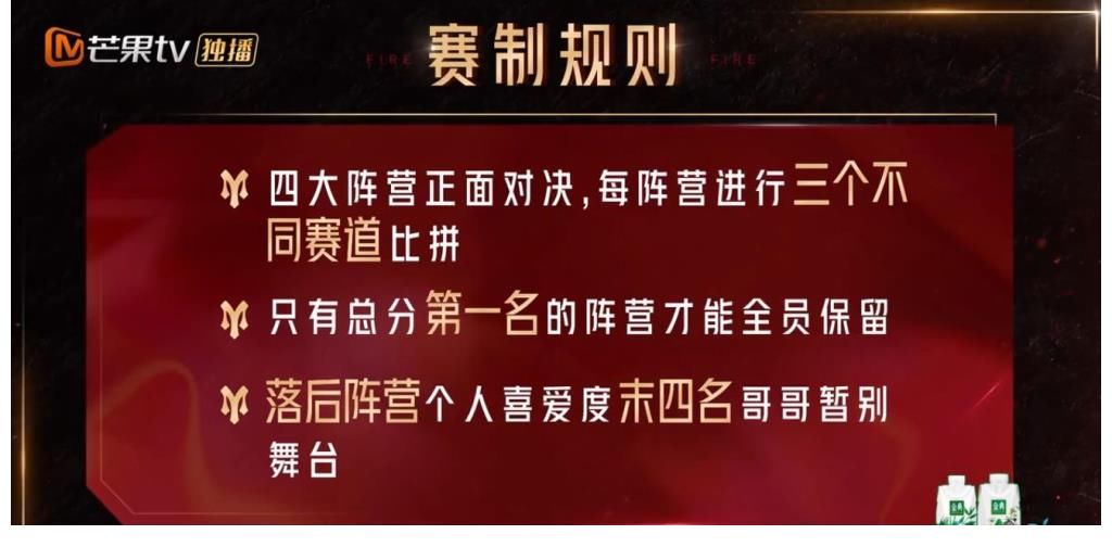 欧阳靖|《披荆斩棘》对战宣言战火一触即发，热狗硬刚黄贯中，火药味爆棚