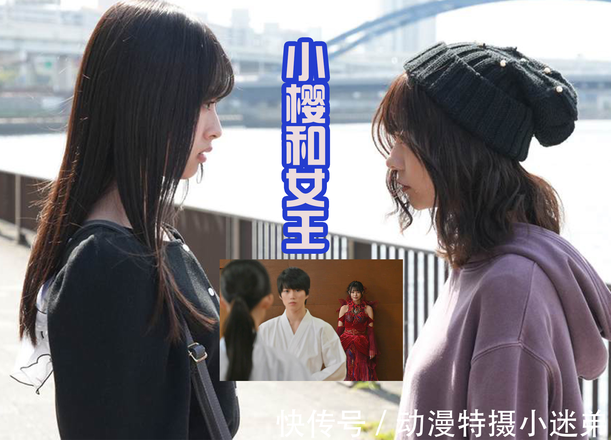 假面骑士revice|《假面骑士Revice》大二和门田首次联手,小樱变身成功