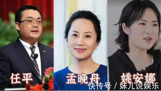 二婚|任正非二婚妻子姚凌:小他30岁,长相温婉气质动人,曾是得力秘书