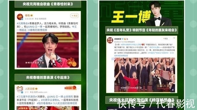 一代人|王一博多次登上央视舞台,来自主流的认可,这才是真实力!
