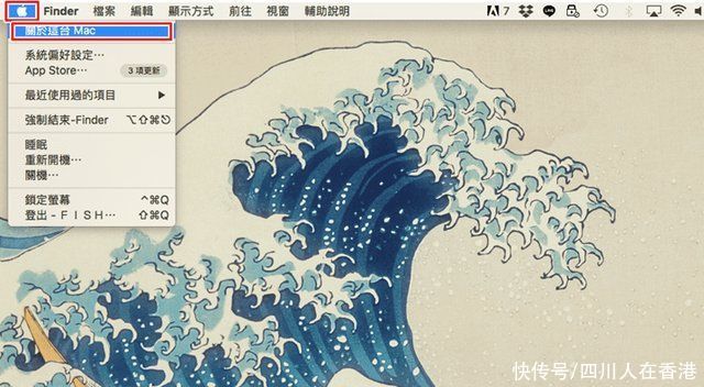 Mac怎么储存文件在哪