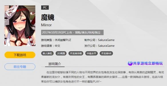 ＜＜＜|你觉得射爆爽还是社保爽？PC“射击游戏”推荐（上）