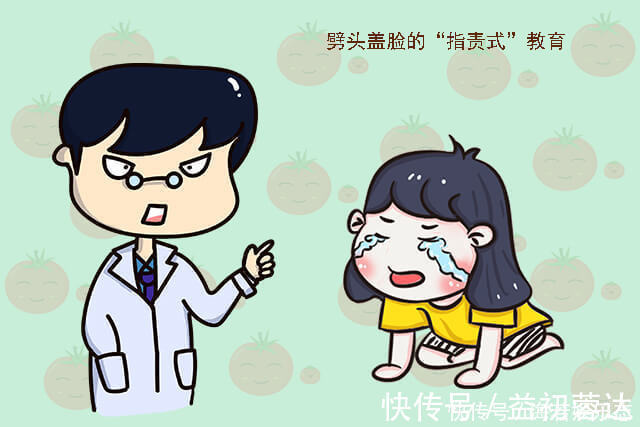 人生|女儿夹腿被爸爸发现，两位爸爸不同做法，让女儿的人生截然不同