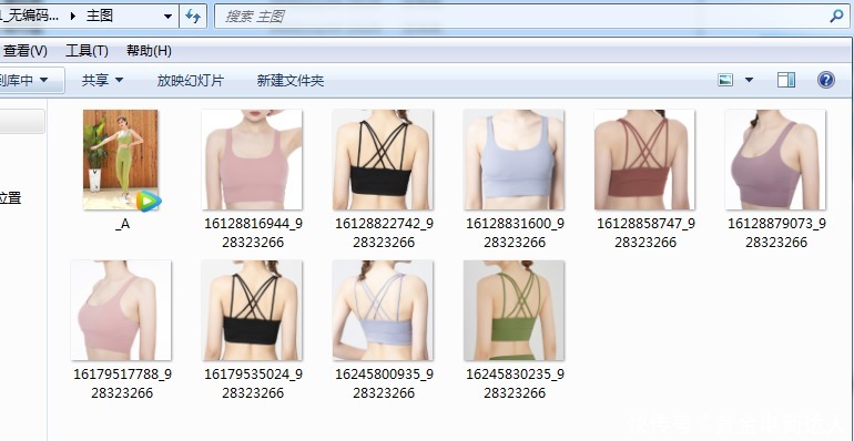 商品|如何获取多个1688的商品链接并一次保存到商品图