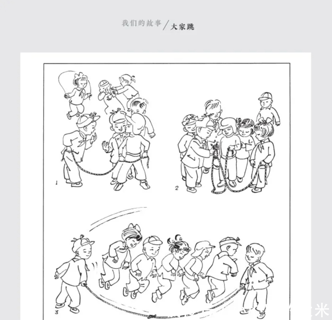 少年儿童|好书·推荐|暑期阅读计划:丰富孩子的暑假生活