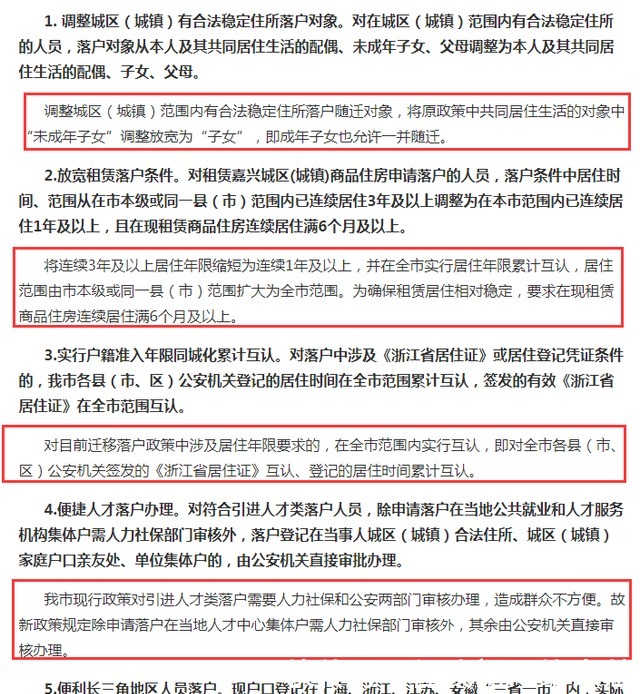 贷款额度|开年第一枪！放开落户，鼓励买房、给补贴！南京……