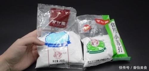 小苏打和食用碱有什么区别？看完终于知道了，以后再也不敢乱用