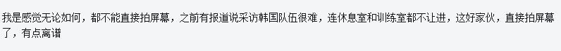 SN|S10决赛在即SN却放烟雾弹？官方泄露训练赛，这心也太大了吧