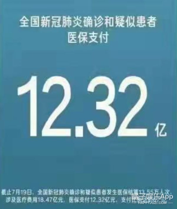 瑜大公子|有钱主播