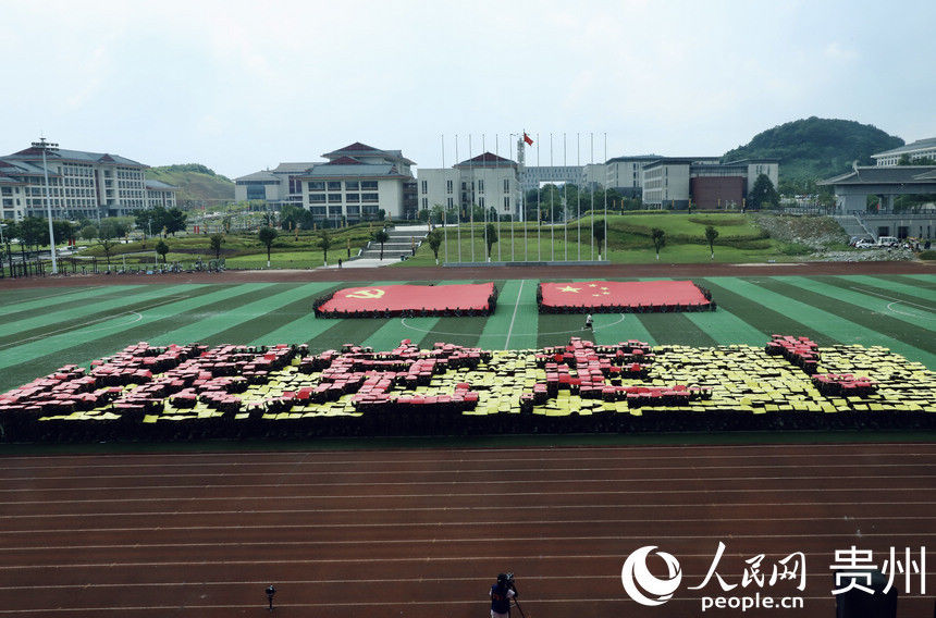 沙场|贵州民族大学军训成果汇报：沙场点兵砺青春！