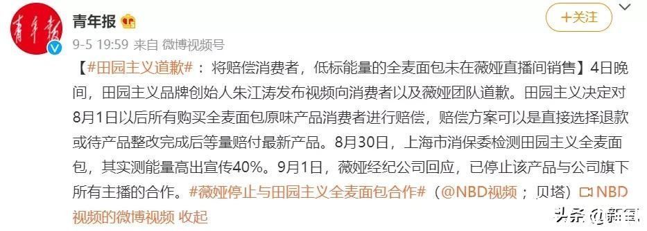 卡餐|薇娅李佳琦集体翻车！减肥餐有一个算一个全是智商税？