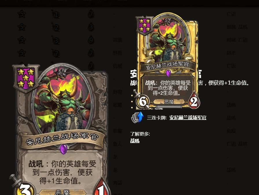 设计师|炉石战旗：灯神跌落神坛，设计师这次总算不食言了
