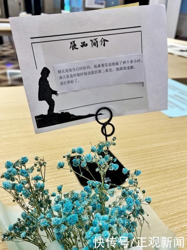 对话高校首家“失恋博物馆”策展人:并非只满足好奇心