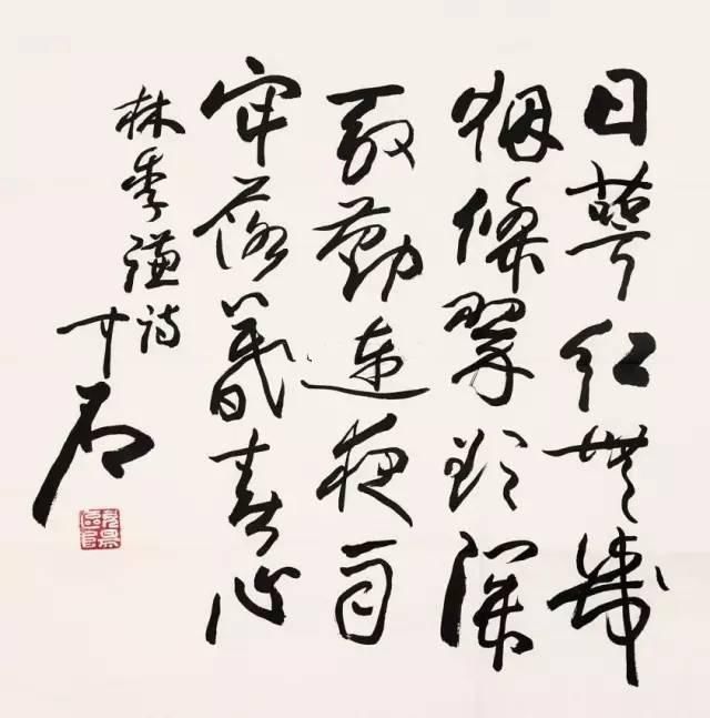  历代|历代大家怒骂今人书法，笑晕了！