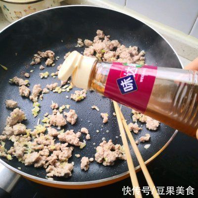 #白色情人节限定美味#肉末茄子